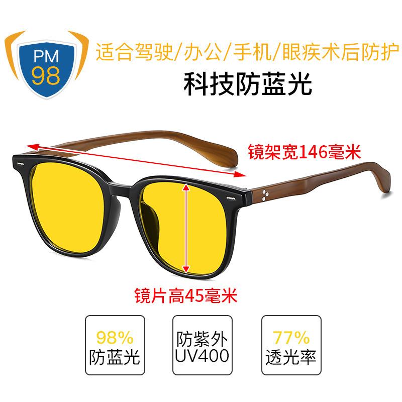 TR90 Color Changing Anti Blue Light Sunglasses Can Be Paired With Myopia Plain Glasses. High Quality Bamboo Wood Frame Cross-border Foreign Trade