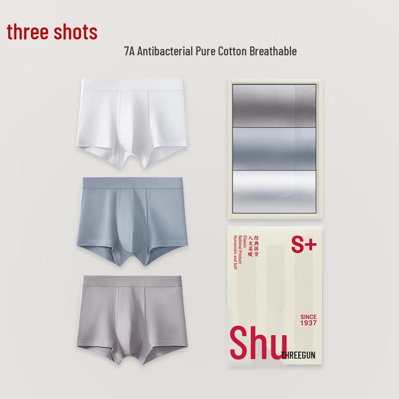 Sanqiang Men's Stretch Cotton 7A Antibacterial Boxer Briefs 3-Pack
