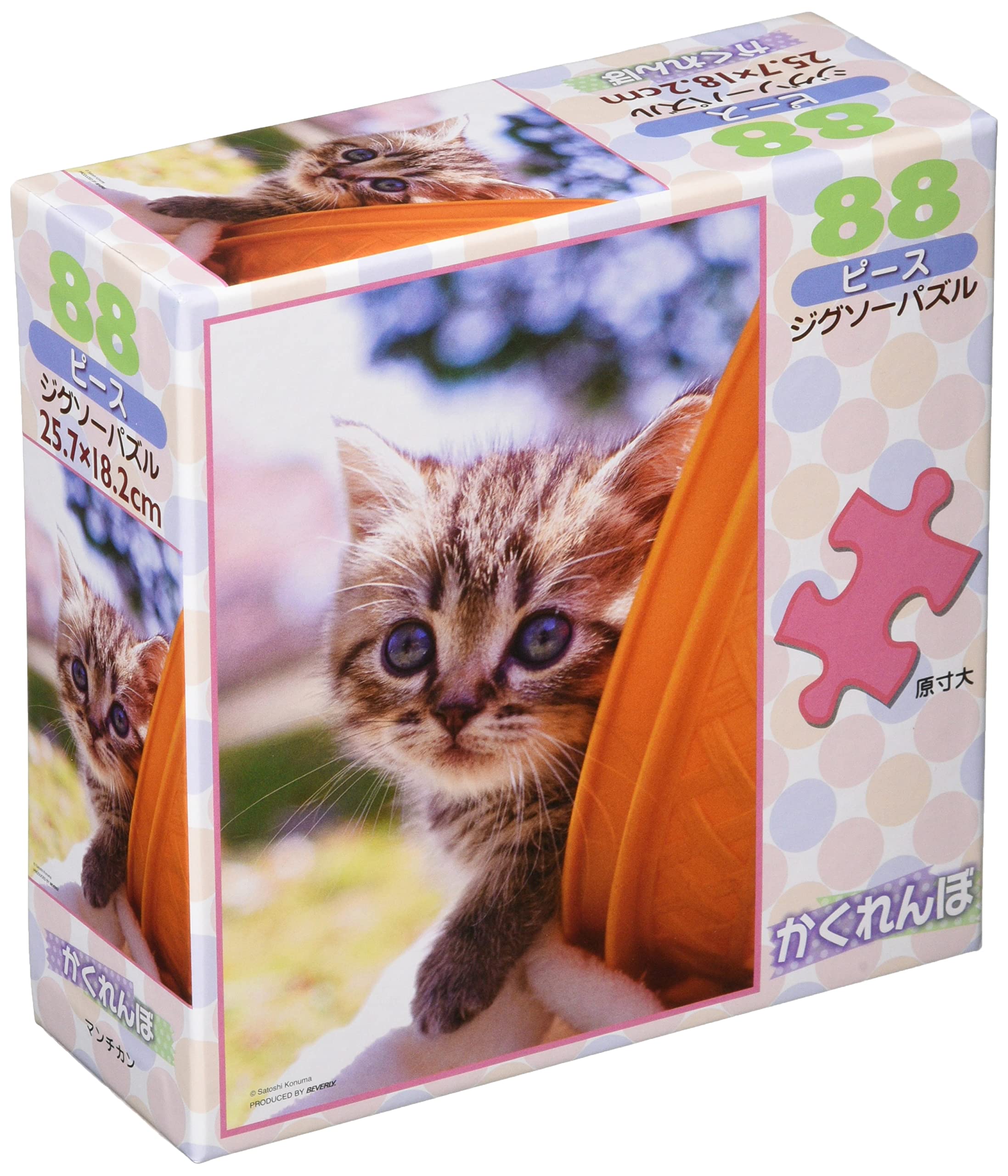 

in Beverly 88 Piece Jigsaw Puzzle Hide and Seek x Brown [Made Japan] (18.2 25.7cm) P88-037