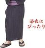 Wholesaler Aoki Main Casual rope geta sandals for men leaf [Nenrin Lab] [Shichitoi Branch] (hemp pattern)