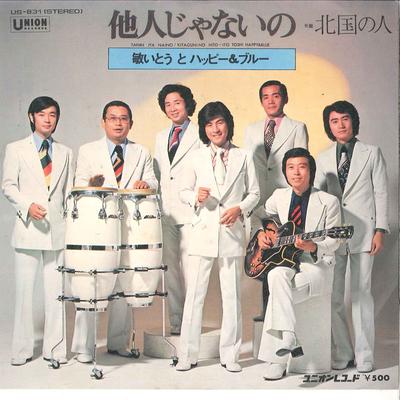 Koníčky a kreativita – Hudba