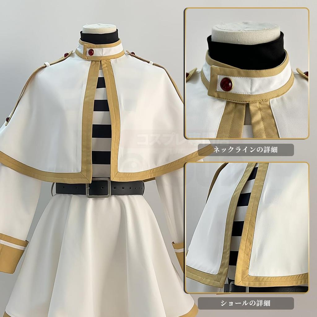 Freiren Cosplay Anime Halloween Performance Holiday Size M [HOLOUN] Costume, Costume, Outfit, Gift,