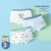 Yiershuang 7A Antibacterial Boys' Boxer Briefs 3-Pack
