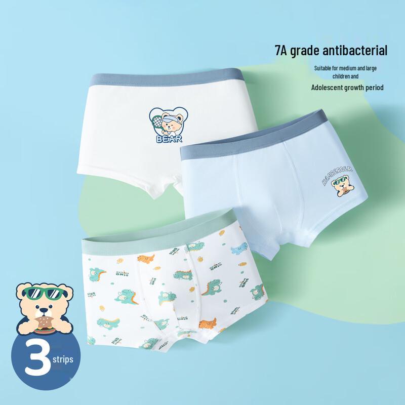 Yiershuang 7A Antibacterial Boys  Boxer Briefs 3-Pack 150