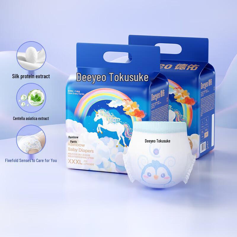 DeYou Baby Ultra-thin Breathable Rainbow Pull-up Diapers