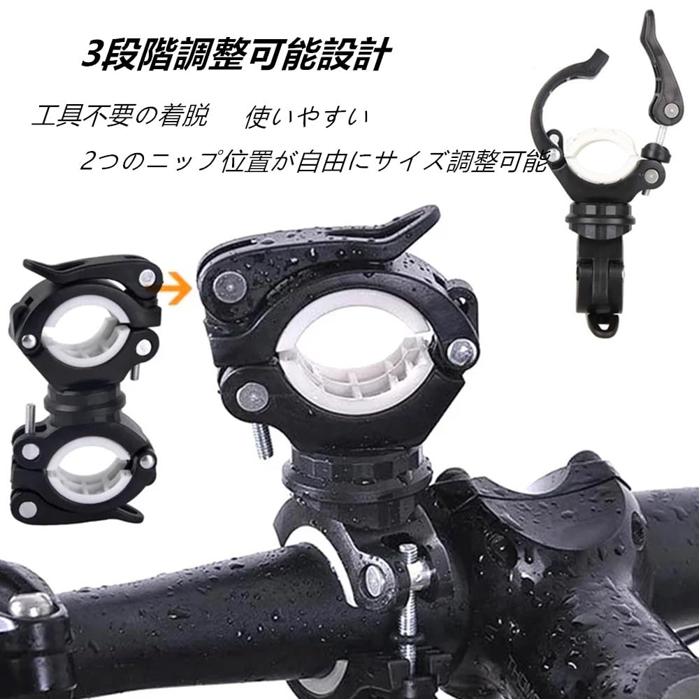 Bicycle Light Holder Diameter 1.8cm-3.8cm Flashlight Holder 360 Degree Rotation