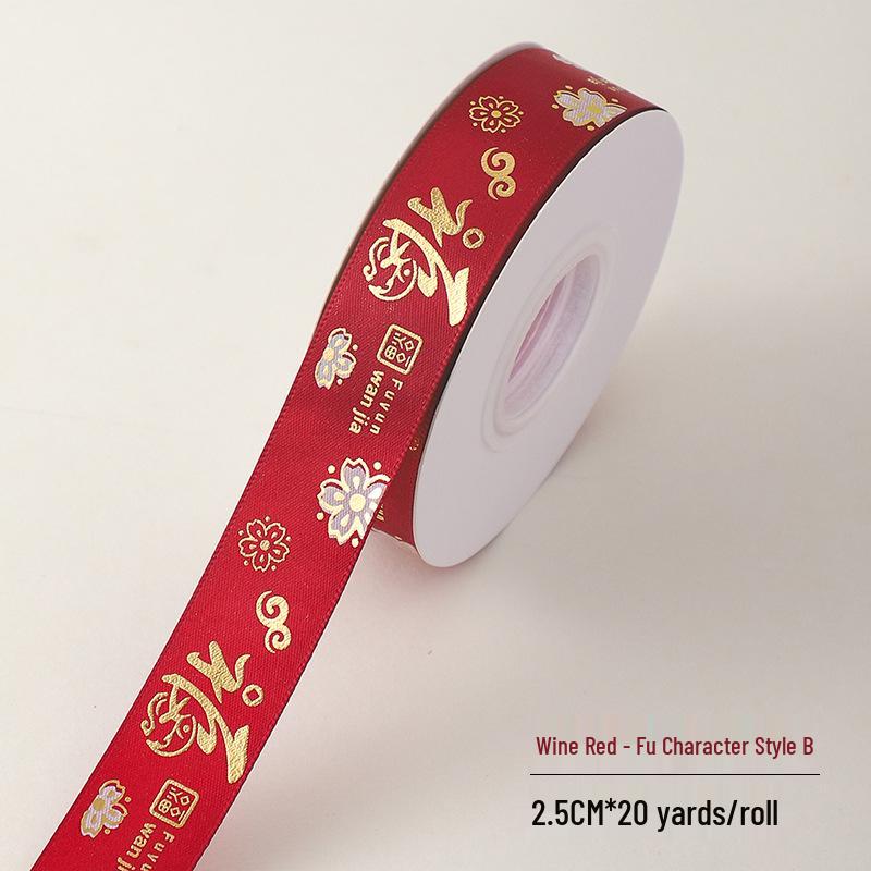 2.5cm Red Satin Ribbon with Gold Thread for DIY New Year Floral Bouquets and Bow Ties - 2026 Edition