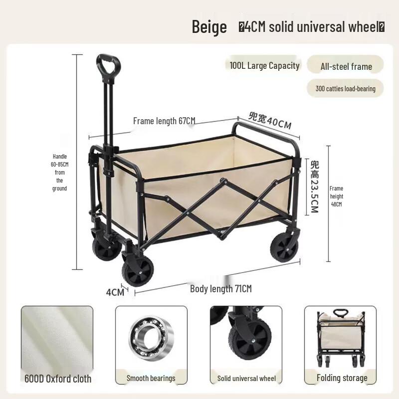 Waterman Portable Folding Outdoor Utility Cart (No Table)