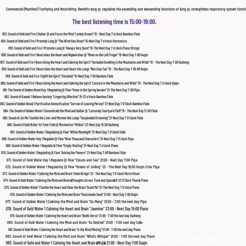 Five-Tone Health: Extended Edition - High-Quality Sound Therapy USB for Relaxation and Stress Relief.