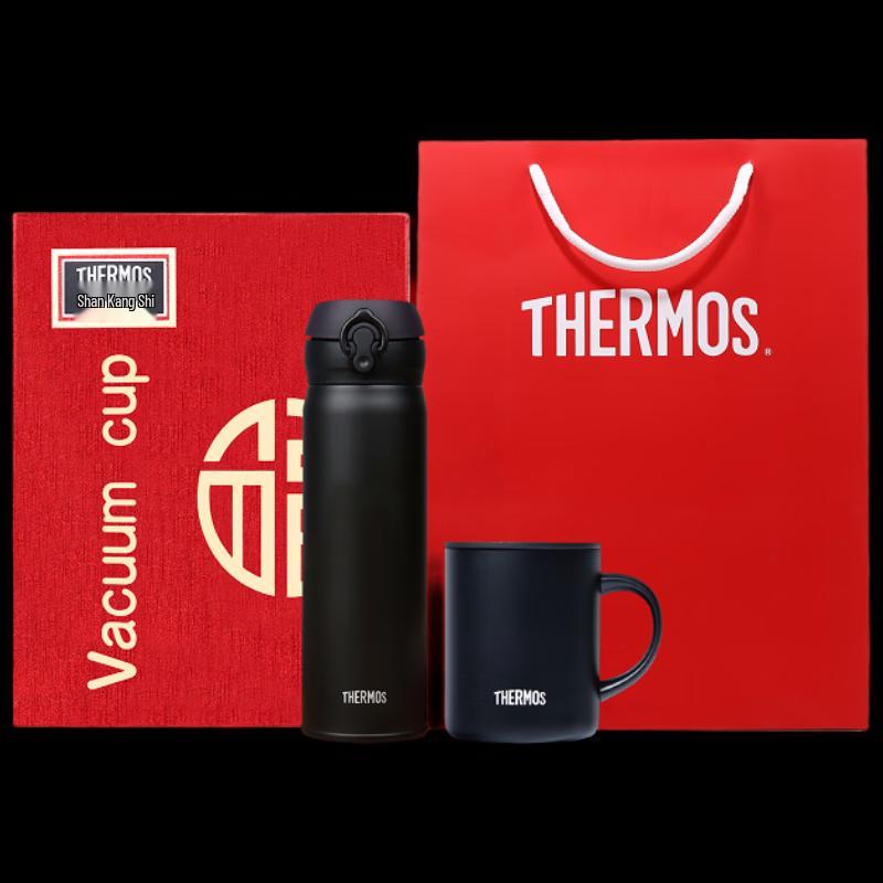 Thermos Red Fortune Golden Fortune Double Cup Set