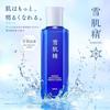 Sekkisei Whitening Lotion [Quasi-drug] Medicated Sekkisei Brightening Essence Lotion 200mL + Cream 10g Limited Edition Kit. Toner, Whitening, Skin Rou