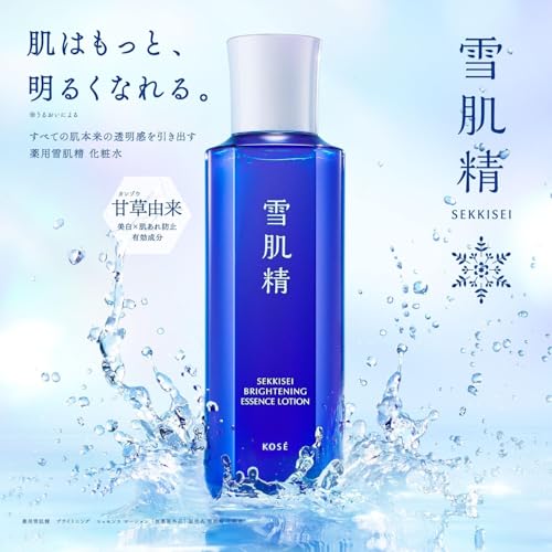 Sekkisei Whitening Lotion [Quasi-drug] Medicated Sekkisei Brightening Essence Lotion 200mL + Cream 10g Limited Edition Kit. Toner, Whitening, Skin Rou