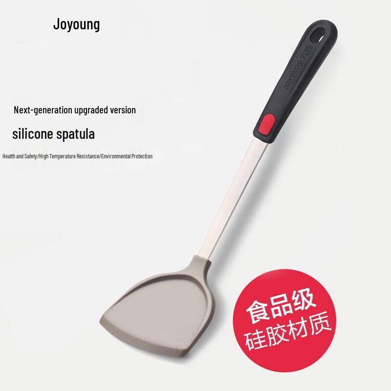 

Joyoung Non-Stick Silicone Spatula