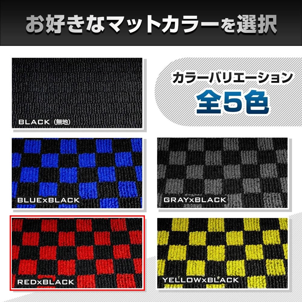 FRONX Dedicated Trunk Mat X Luggage Mat FRONX Cleans Prevents Protects Custom Dresses Up Suzuki S YOURS, [Red Black] Dirt, Scratches, Cover, Parts,