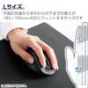 ELECOM Mouse Wireless Mouse Silent EX-G 2023 Model Left Hand L Size 5 Buttons "AskDoctors Evaluation Service" Certified Antibacterial Black M-XGL31DBS