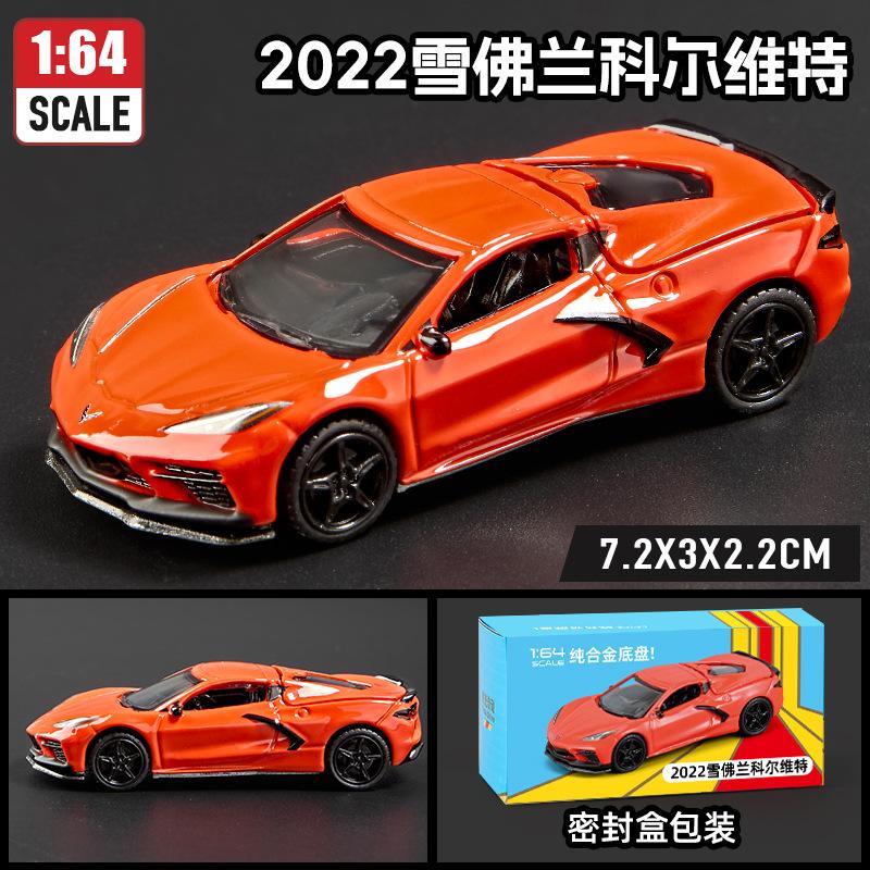 Simulation 1: 64 alloy wild horse Daoqi car sports car model ornament toy collection gift