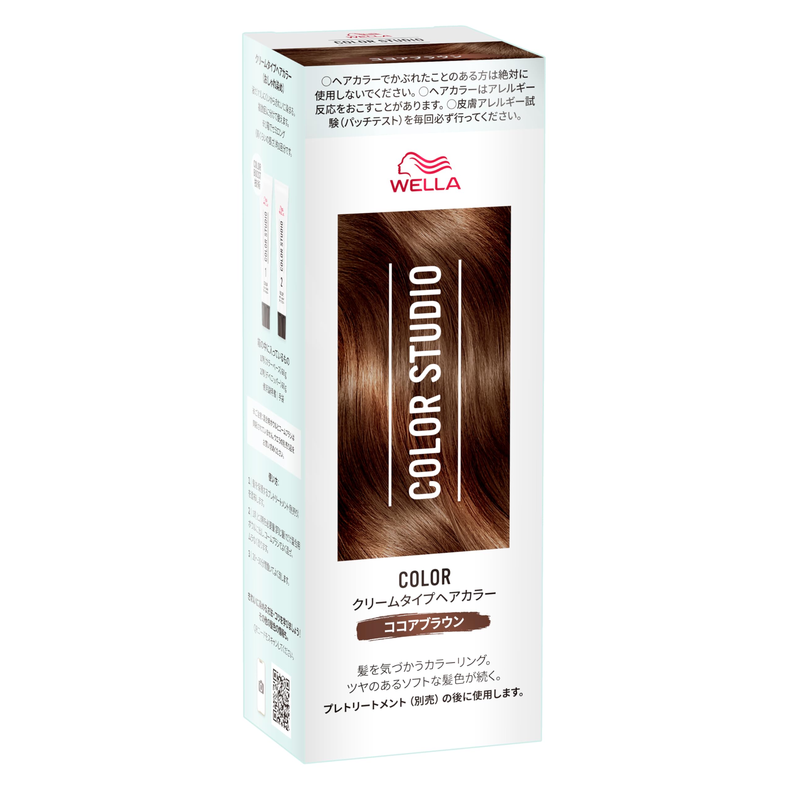 

Wella Color Studio Hair Cocoa for a Beautiful Finish 60g x Cream Color, Brown, Glossy, (Quasi-drug, 2, Type)