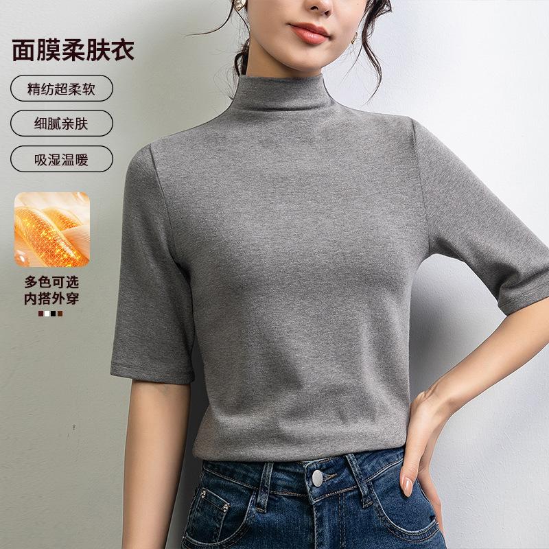 Half Turtleneck Medium-sleeved T-shirt Women's Half-sleeved Inner Bottoming Shirt Autumn New Front Shoulder Slim-fitting Five-quarter-sleeved Top