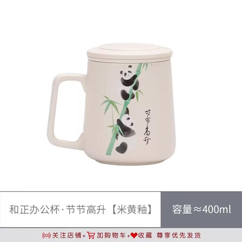 Panda Tea Separation Tea Cup Ceramic Water Cup With Lid Chinese Creative Ceramic Cup With Gift Box