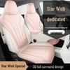 Universal Lixingyuan Full Surround Car Seat Cover - Four Seasons Interior Modification Cushion