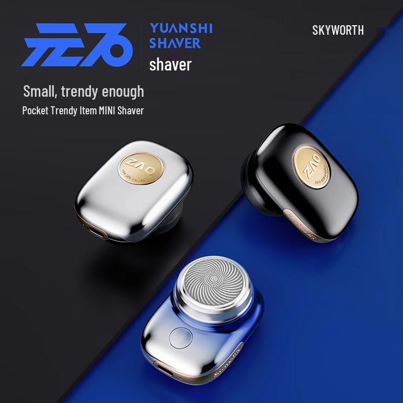 Skyworth Portable Electric Shaver for Men