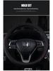 Honda Civic Accord Fit Steering Wheel Cover: Fits Crider, Jade, Odyssey, XRV, Vezel, CRV, Avancier