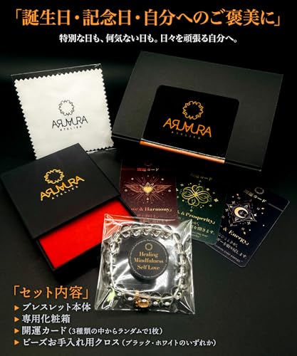 [ARUAURA] Lucky Charm Red Agate Natural Stone Power Stone Bracelet 8mm Prayer Beads Amulet Health Luck Vitality Energy Action Passion Success Protecti