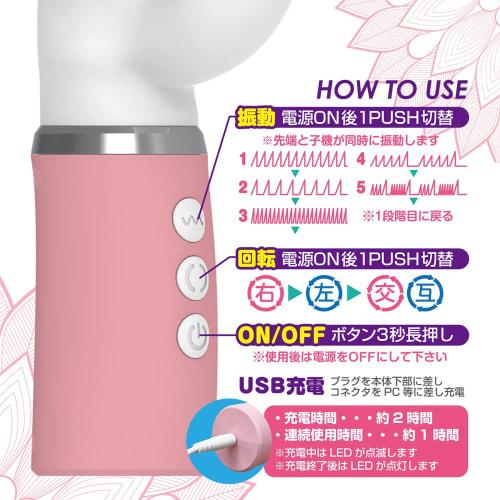 Yu Shinoda's Squishy Orgasm Max [A-one]