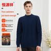 Hengyuanxiang Men's Pure Cashmere Pullover Sweater