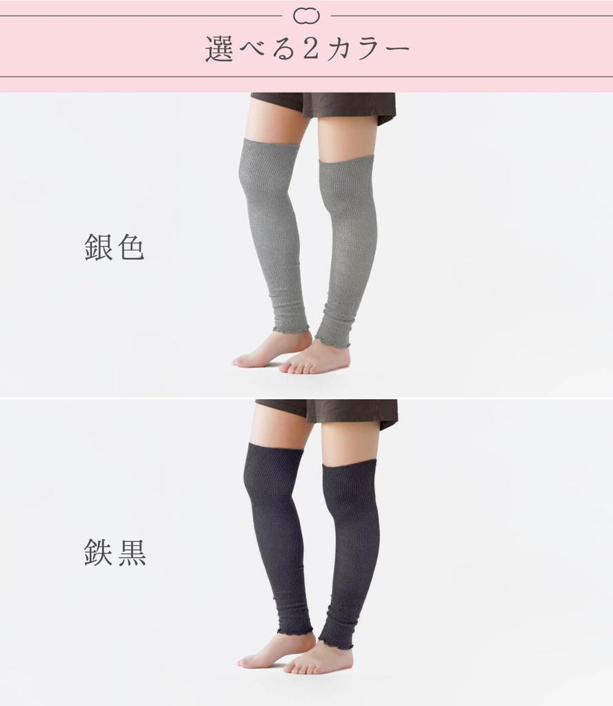 [Kinuyo] Seiden-Beinstulpen Über das Knie reichend Seidenmischung Nicht einschränkend Tiefschwarz