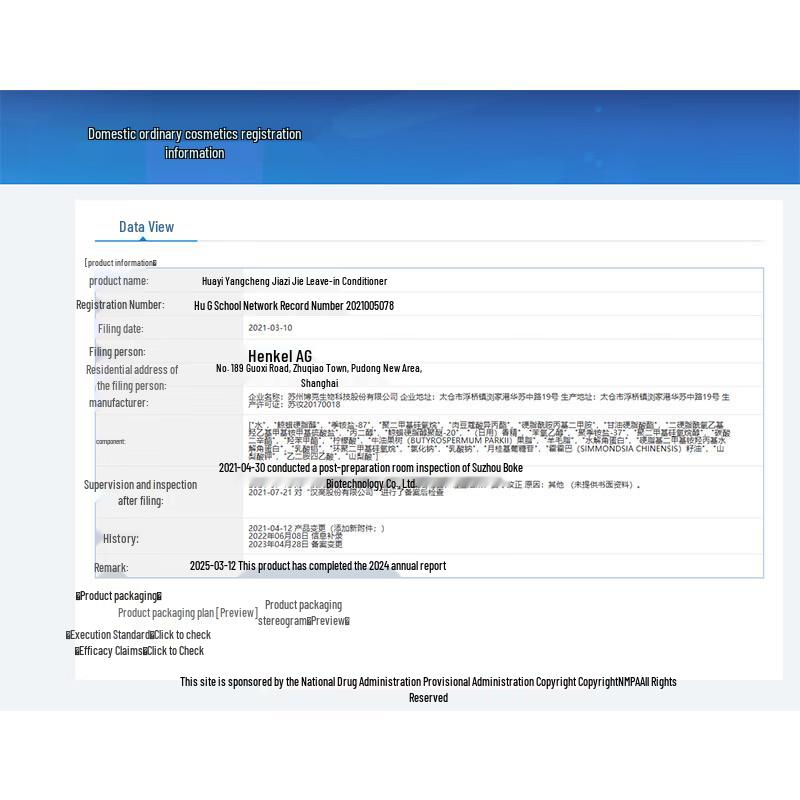 Schwarzkopf Gold Pure Oil Conditioner