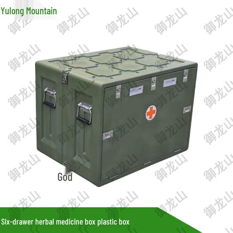 Yu Long Shan Second Gen First Aid Medical Kit