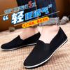 Cloth shoes, work shoes, labor shoes, casual shoes, light, breathable and wear-resistant soft-soled rubber cloth shoes