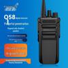 TRANCENT High-Power Digital Walkie-Talkie (CN Version)