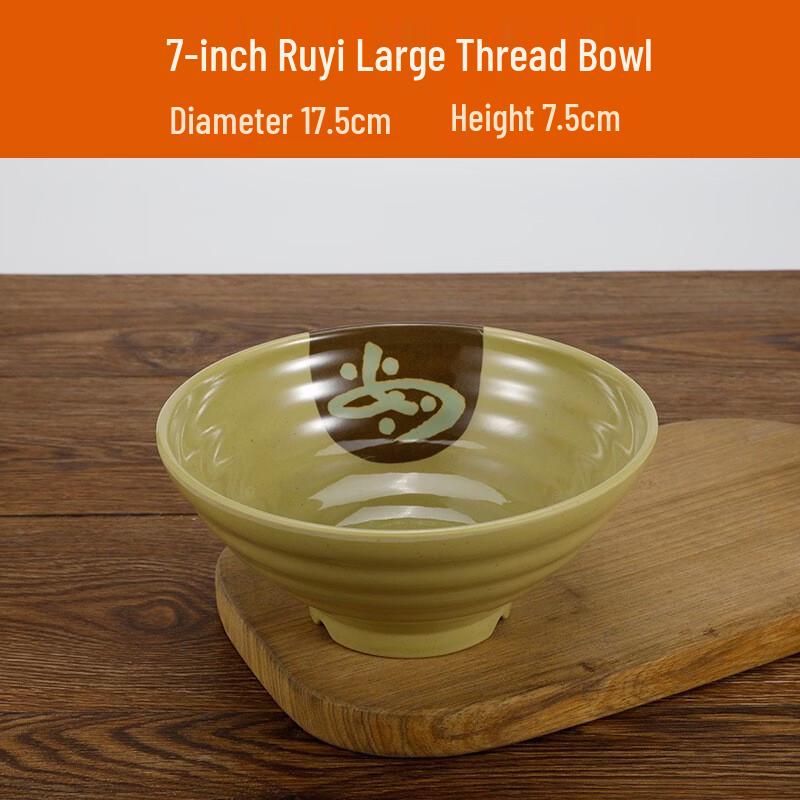 

Chinese Style Large Melamine Noodle Bowl 7 inch