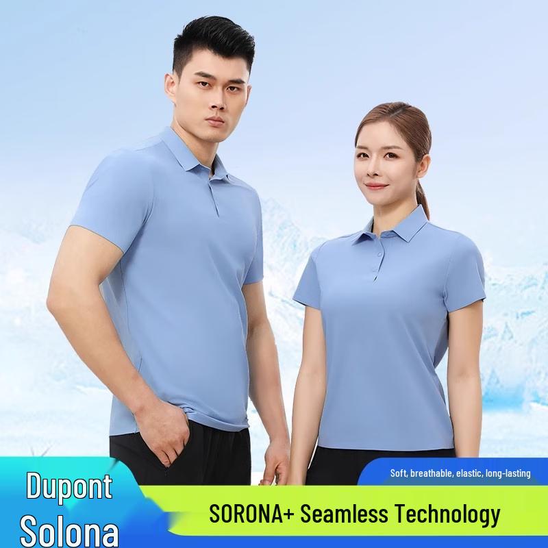 SITNED Men s Cooling Polo Shirt M