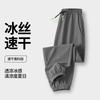 Boys Pants Summer Boys Sports Pants Quick Dry Pants