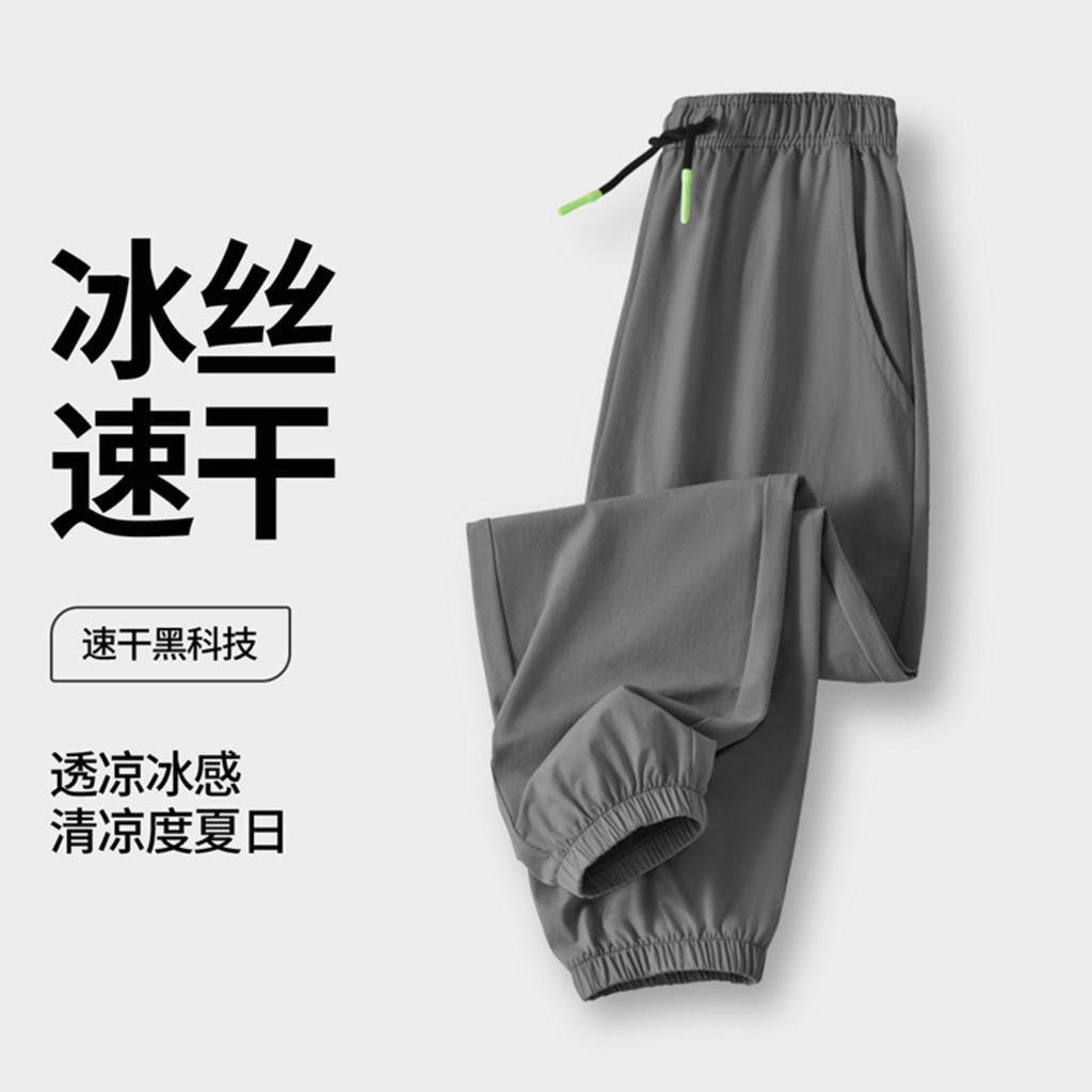 Boys Pants Summer Boys Sports Pants Quick Dry Pants