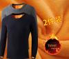 Men's Slim Fit Fleece-Lined Long-Sleeve Base Layer T-Shirt for Autumn/Winter