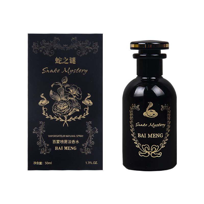 Woody men's perfume is fresh, natural and long-lasting 50ml perfume