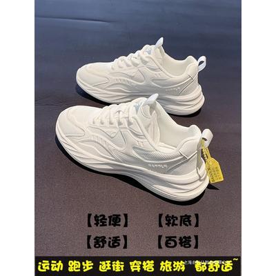 Soft-soled Sports Shoes Women's New Spring and Autumn Casual Women's Shoes Ultra-light White Lightweight Shock-absorbing Running Shoes