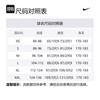 Nike Court Advantage Men's Dri-FIT Tennis Top FQ2088-751