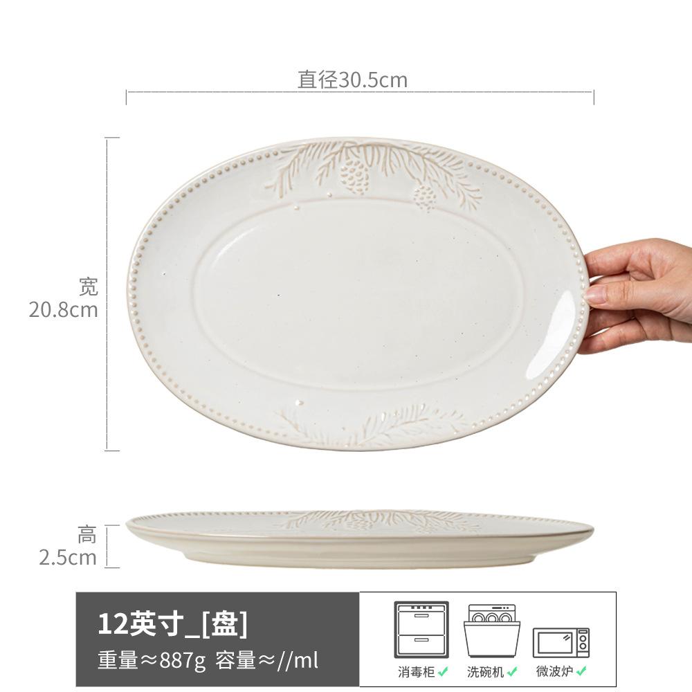 

Retro Relief Oval Plate Ceramic Fish Plate Household High Value French Plate Vegetable Plate Western Food Tableware