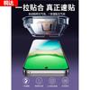 Clean compartment suitable for vivoy111 tempered film viovy111i mobile phone film full screen y111 film anti-blue light y11