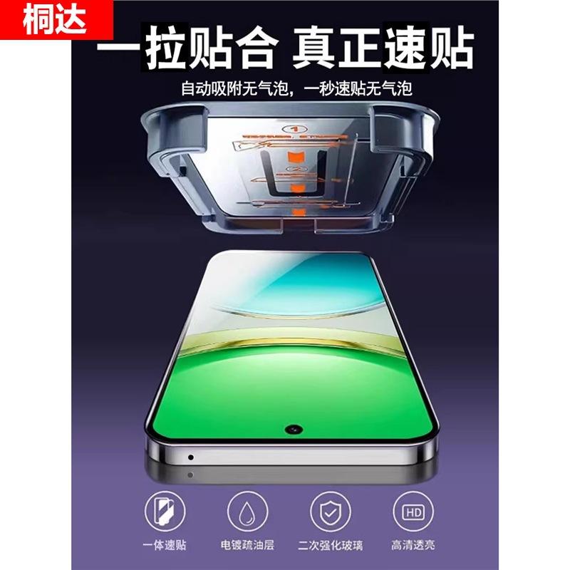Clean compartment suitable for vivoy111 tempered film viovy111i mobile phone film full screen y111 film anti-blue light y11