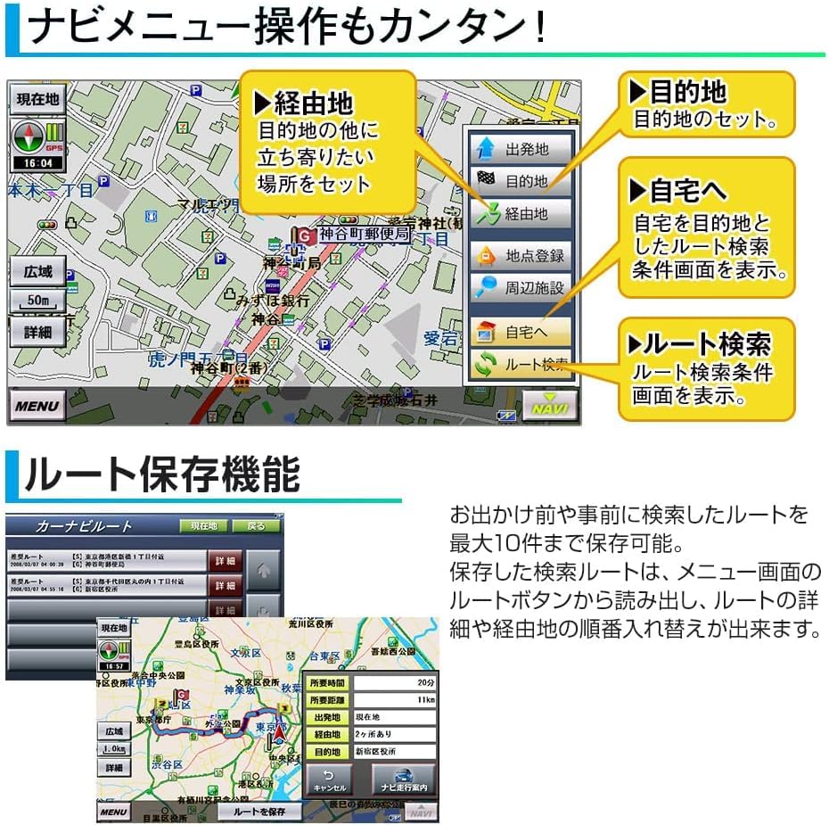 Car Navigation System (PD-007X-V25-AMA) with 2025 Version Map, 7-inch Portable Navigation System, Latest Car Navigation System