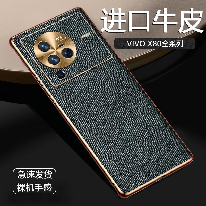 Applicable To Vivox11 Mobile Phone Case X11pro Metal Lens All-inclusive Anti-drop Leather Business Ultra-thin Case for Men