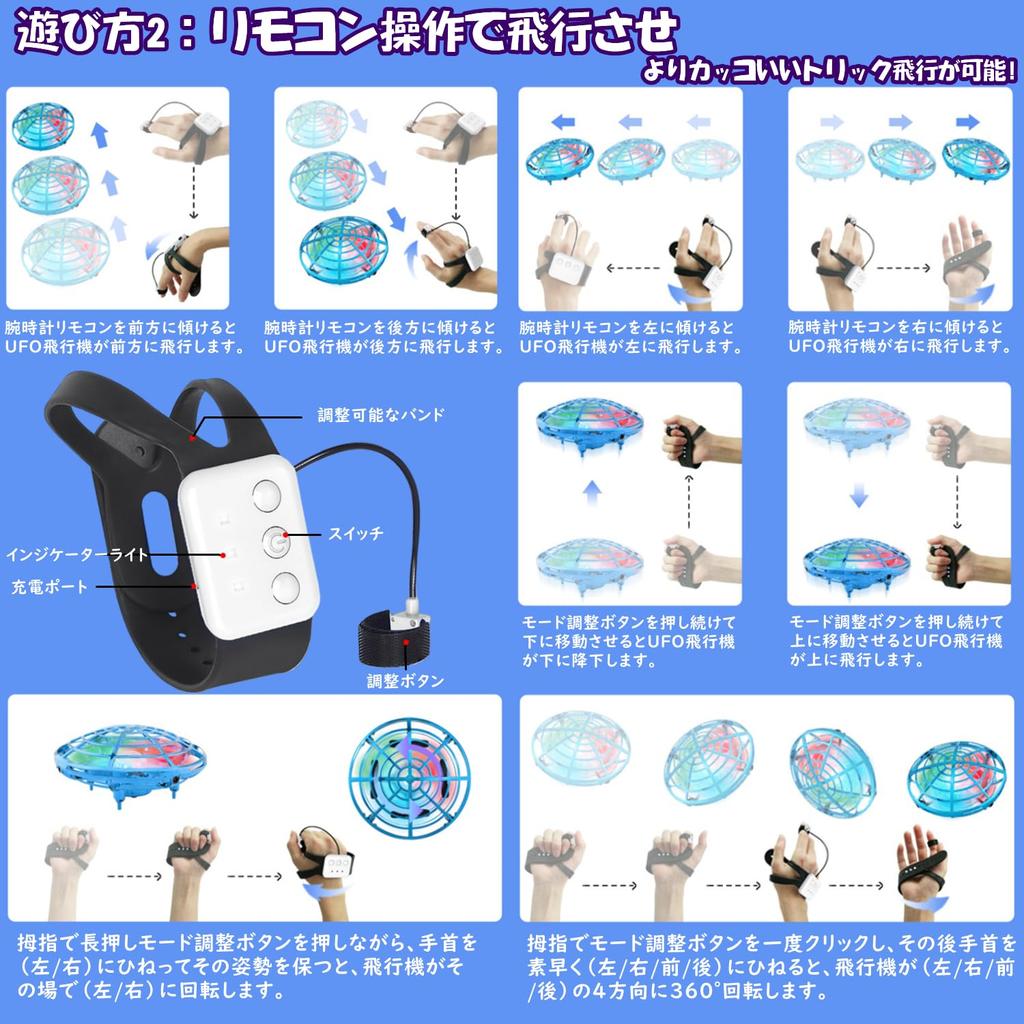 Flying Ball UFO Toy with LED Automatic Obstacle Gesture Indoor Gyroscopic Spherical and Perfect for and Birthday Christmas Present Lights, Avoidance,