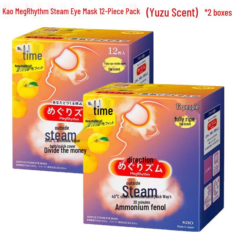 

Kao MegRhythm Steam Eye Mask