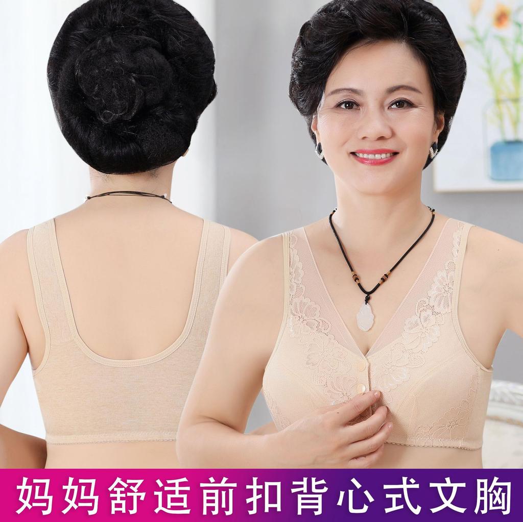 New Lace Front Buckle Underwear Women's Soft Cotton Vest Bra Large Size Steel-free Underwear Women